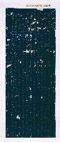 藏品(乾隆三十九年陳敬德書文昌帝君陰隲文)的圖片
